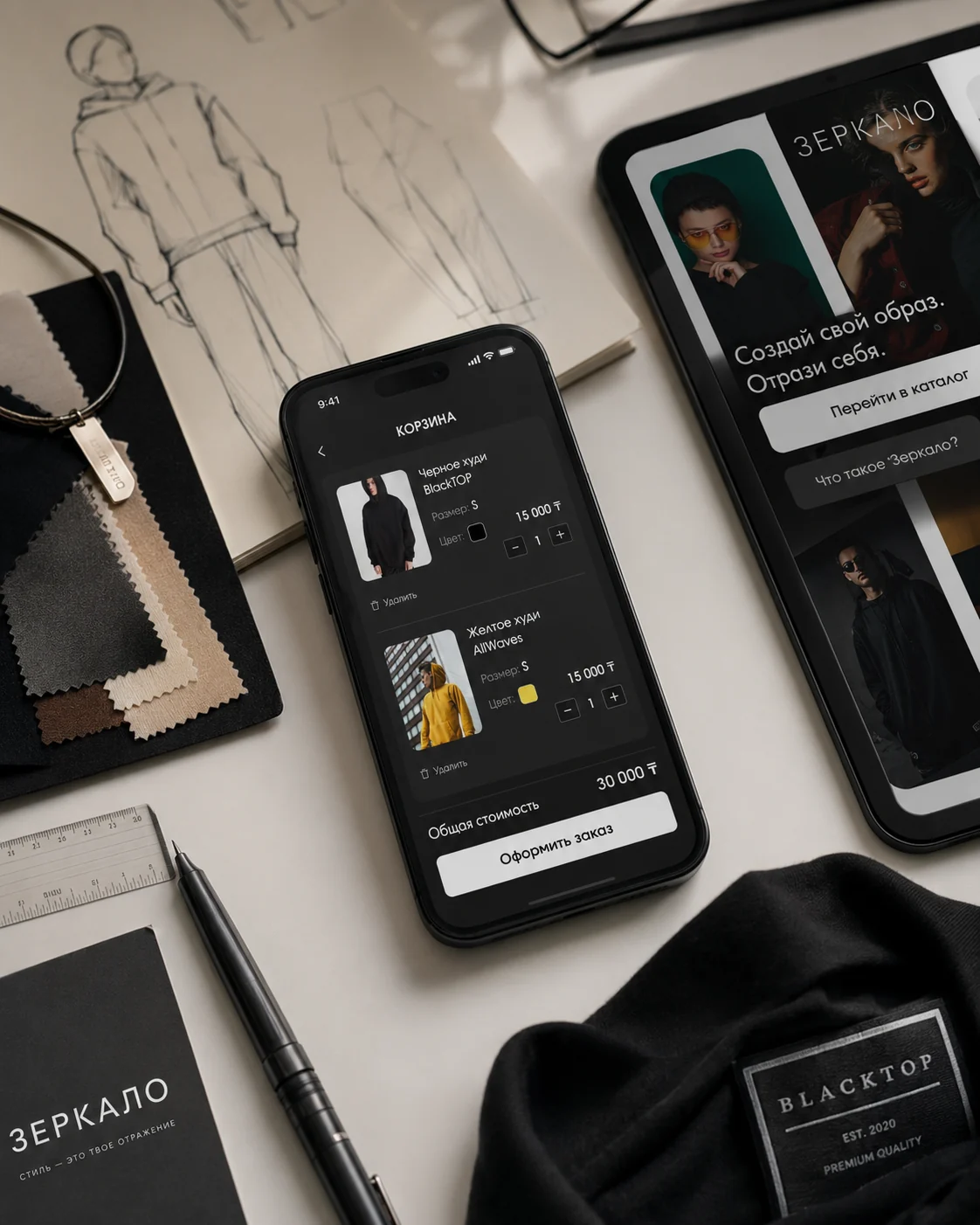 Зеркало interface